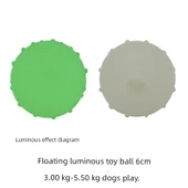 Köpek Oyuncak Topu - Düz Elastik 6cm - 4