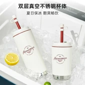 Paslanmaz Çelik Pipetli Yalıtımlı Bardak - Krem Beyazı 390ml - 3