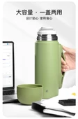 Paslanmaz Çelik Termos - 1200ml - Yeşil - 10