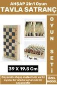 Özel Seri Yüksek Kaliteli Arkadaş Oyun Hediyelik Şık Ahşap Tavla Satranç 2in1 Oyun Seti 39 X 19.5 Cm - 1