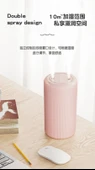 800ML Çift Püskürtmeli Hava Nemlendirici - Pembe - Direkt Takılabilir - 3