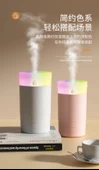 380ML Karuselli Işıklı Hava Nemlendirici - Makaron Pembe - 3