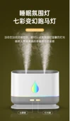 Su Damlası Nemlendirici - Gri Beyaz - 1000ml - 4