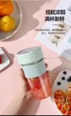 Mini Taşınabilir Elektrikli Blender - Açık Yeşil - 350ml - Çift Tıklama Başlatma - 7
