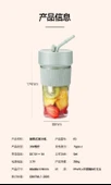 Mini Taşınabilir Elektrikli Blender - Açık Yeşil - 350ml - Çift Tıklama Başlatma - 8