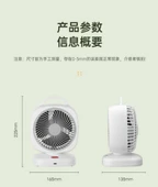 Kare Tekli USB Masaüstü Vantilatör - Bej thumbnail 3