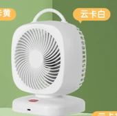 Kare Tekli USB Masaüstü Vantilatör - Bej thumbnail 5