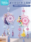 Frozen 1 Temalı Kendin Yap Rüzgar Çanı Seti - Elsa Prenses - 2