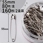 Metal Çengelli İğne 55mm/2 Kutu/160 Adet - 1