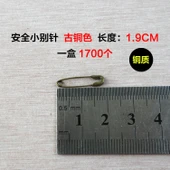 Armut Şekilli Bal Kabağı Çengelli İğne - Bronz - 1700 Adet - Bakır thumbnail 1