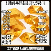 Altın Varaklı Origami Kağıdı - Altın 10*13 100 Adet - 3