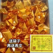 Altın Varaklı Origami Kağıdı - Renkli 16*19 Bin Adet - 7