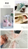 DIY Hediye Paketleme Kurdelesi - Açık Yeşil (Yaldızlı Kenar Yok) 45m - 7