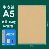 A6 250g Kraft Kağıdı Seti - Koyu Kahverengi - 100 Yaprak, 5 Kalem, Kalemtıraş, Silgi - 3