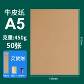 A5 450g Kraft Kağıdı Seti - Kahverengi - 50 Yaprak, 5 Kalem, Kalemtıraş, Silgi - 1