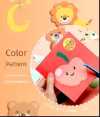 Çocuklar için Kağıt Kesme Seti - 96 Çizgi Desenli (Makas + Kart) - 7