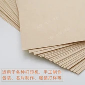 A6 120g Kraft Kağıdı Seti - Kahverengi - 100 Yaprak, 5 Kalem, Kalemtıraş, Silgi - 5