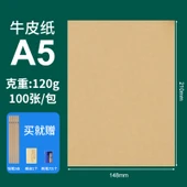 A5 120g Kraft Kağıdı Seti - Kahverengi - 100 Yaprak, 5 Kalem, Kalemtıraş, Silgi - 1