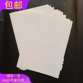 DIY El Yapımı Kumaş Dikiş Karbon Kağıdı - 20 Adet - 2
