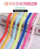 Şarap Kırmızısı 1cm Yan Şerit Bant - 2 Metre thumbnail 8