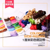 Şarap Kırmızısı 1cm Yan Şerit Bant - 2 Metre thumbnail 4