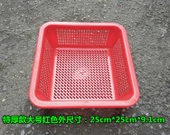 Kare Plastik Süzgeç Sepeti - 14.5x14.5x5cm - Yeşil - 10