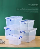 Şeffaf Plastik Saklama Kutusu - 63x44.5x36cm (80L) - 7