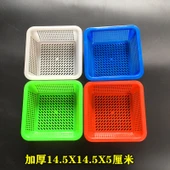 Kare Plastik Süzgeç Sepeti - 14.5x14.5x5cm - Yeşil - 1