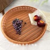 El Yapımı Rattan Yuvarlak Kurutma Sepeti - 50x8cm - 4