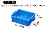Plastik Saklama Kutusu - Dış 350x275x120 - 1