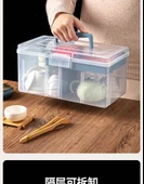 Çay Seti Saklama Kutusu - Küçük Boy Pembe thumbnail 10