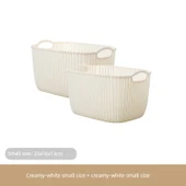 Plastik Rattan Desenli Banyo Sepeti - Krem Beyaz - Küçük Boy (2 Adet) - 1