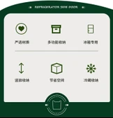 Buzdolabı Yan Kapı Saklama Kutusu - Kalın Şeffaf Küçük Boy (2'li Paket) thumbnail 8