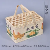 Dikdörtgen Bambu Örgü Sepet - Yumurta Desenli File Kapaklı - 30x20x16 cm thumbnail 1