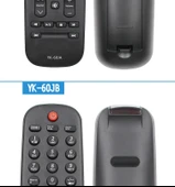 Skyworth TV Kumandası - 50M5/55M5 - 7