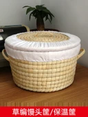 Buharda Pişmiş Ekmek Sepeti - 25cm, 2 Bez Seti ve 2 Yorgan - 2
