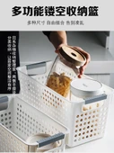 Japon Tarzı İki Renkli Plastik Saklama Sepeti - Dar Orta Beyaz 2094 - 6