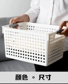 Japon Tarzı İki Renkli Plastik Saklama Sepeti - Geniş Orta Açık Pembe 2091 - 8