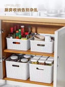 Rattan Desenli Plastik Saklama Sepeti - Haki - Orta Boy - Kapaksız - 5