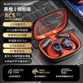 Bluetooth 5.0 Kulaklık - OWS - Siyah (Model 1) thumbnail 1