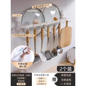 Taili Mutfak Rafı - 55cm - 8 Kancalı (2'li Paket) - Çivisiz Yapıştırıcı, Alüminyum Duvar Montajı - 1