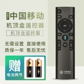 4K Network Set-Top Box Bluetooth Sesli Kumanda - Sesli No. 2 - 1
