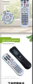 SoftCOM DVC-5028H Dijital Set Üstü Kutusu Kumandası - Standart Express - 6