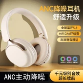 Kablosuz Bluetooth 5.4 Gaming Kulaklık - Beyaz ANC Aktif Gürültü Önleme Süper Ses - 1
