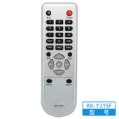 LCD TV Uzaktan Kumandası - Nötr Model - 8
