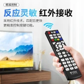 ITV Tianyi Evrensel TV Kumandası - Beyaz - 4