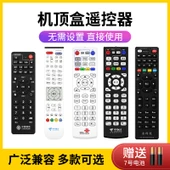 ITV Tianyi Evrensel TV Kumandası - Beyaz - 3