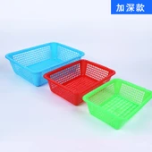 Dikdörtgen Plastik Saklama Sepeti - No. 2 (25x17.7x6 cm) - 2