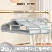 Japon Stili Kaymaz Askı - Gri - 60'lı Paket - 1