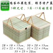 Bambu Örgü Saklama Sepeti - Kilit Yok 32*22*16.5cm - 2